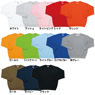 刺繍トレーナーランキング5位カラーバリエーション