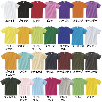 刺繍Tシャツランキング2位カラーバリエーション1